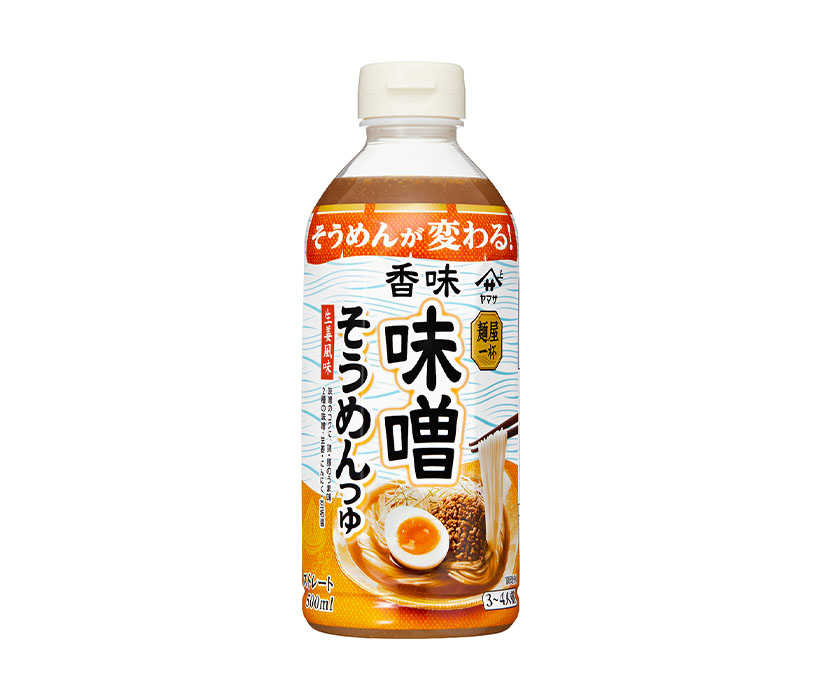 東北つゆ特集：ヤマサ醤油　そうめん需要、追い風に