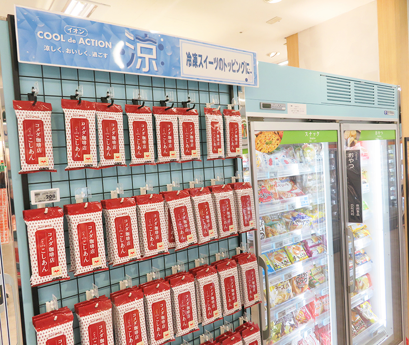 イオンリテール、「大宮西口駅前」オープン　ダイエー承継店転換進む