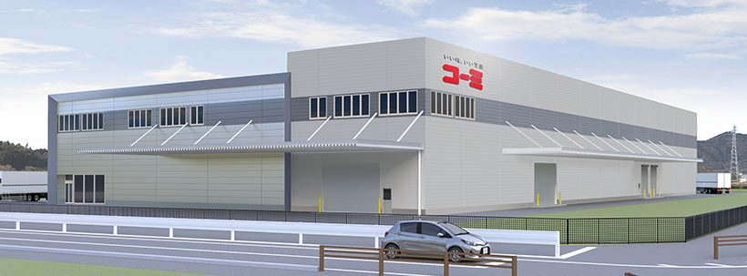 コーミ、豊橋にソース新工場　生産拠点集約で効率化