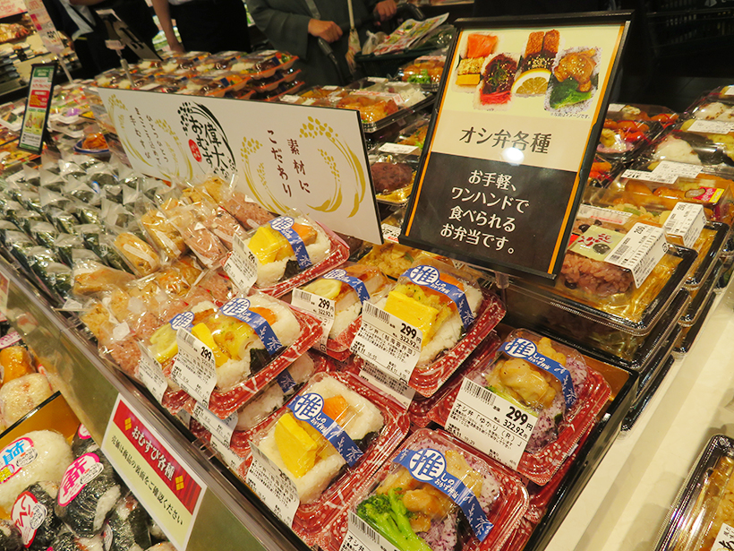 いなげや、保谷駅前店が開店　最重点の西東京・練馬で集中出店