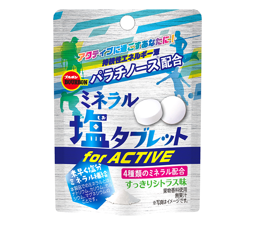 ブルボン、「ミネラル塩タブレット」発売