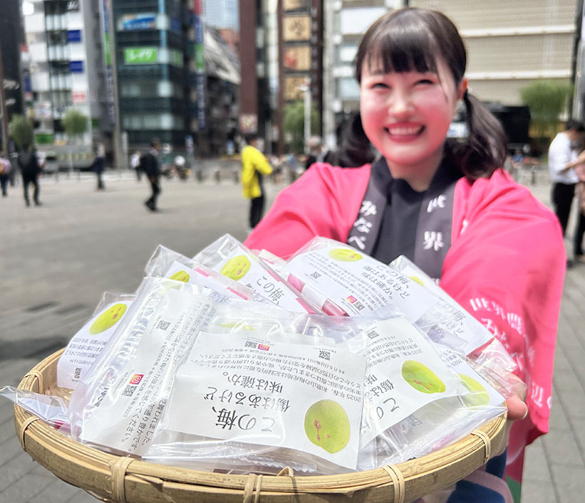 紀州梅の会、新橋で梅干しPR　6月6日「梅の日」にちなみ