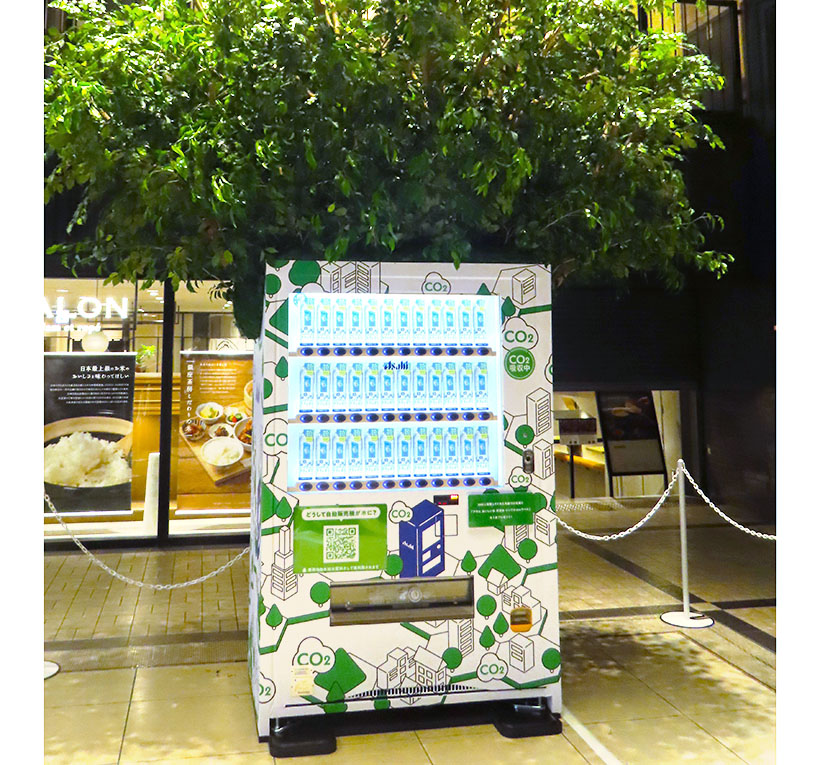 アサヒ飲料、「CO2を食べる自販機」木と融合の特別仕様　環境デーに合わせ銀座…