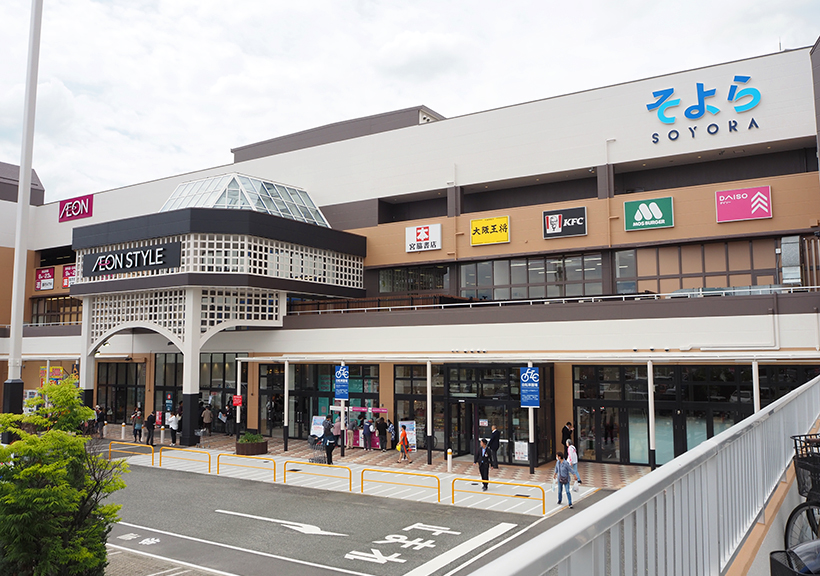 イオンリテール、兵庫県初の都市型SC「そよら西宮今津」オープン