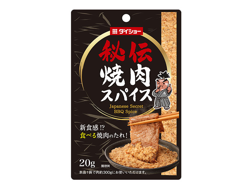 焼肉のたれ特集：ダイショー　「秘伝焼肉スパイス」で若年層開拓へ