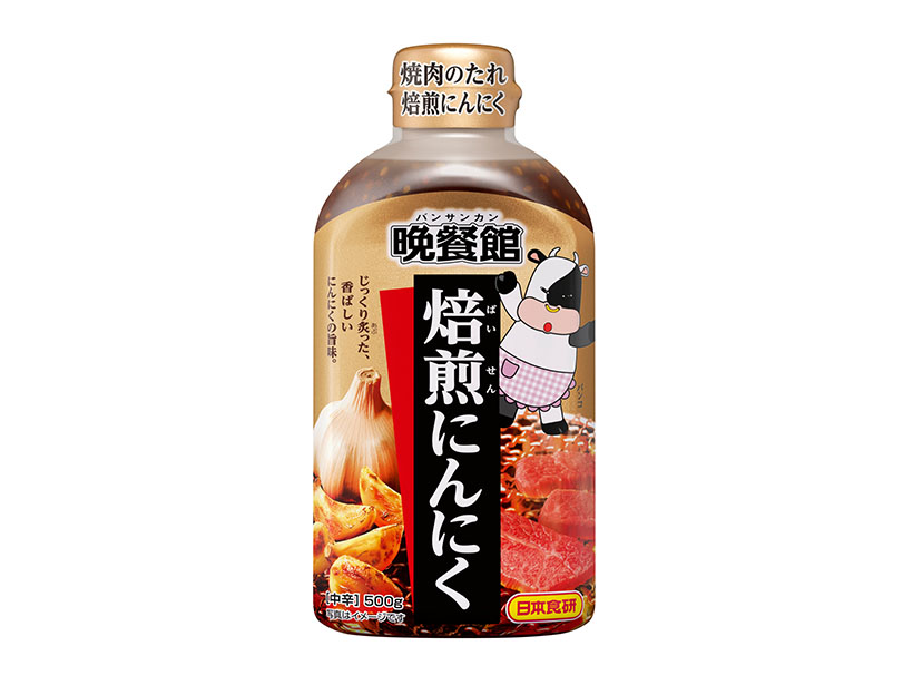 焼肉のたれ特集：日本食研　徹底的においしさ訴求を