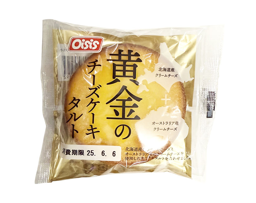パン特集：オイシス　素材こだわり高付加価値化