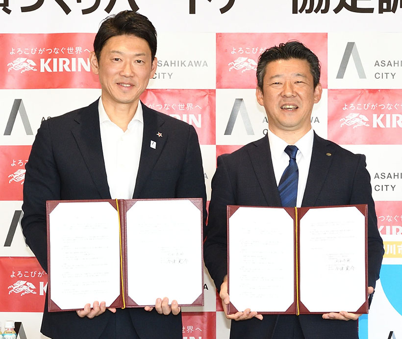 北海道キリンビバレッジと旭川市、笑顔づくりパートナー協定