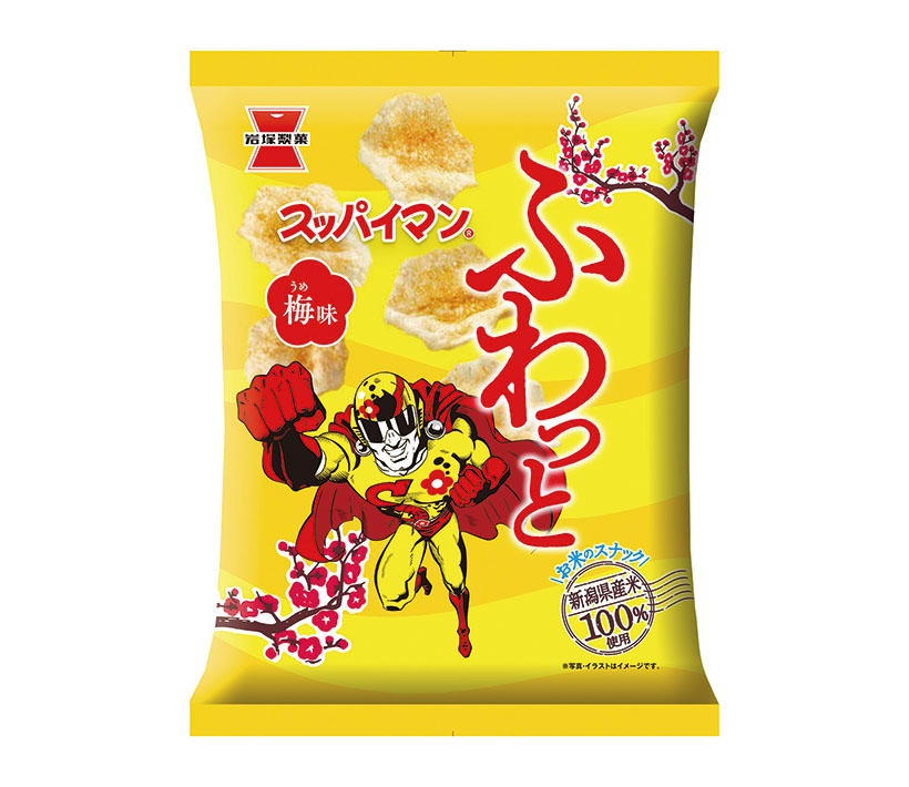 岩塚製菓、「スッパイマン」とコラボ第2弾「ふわっと梅味」発売