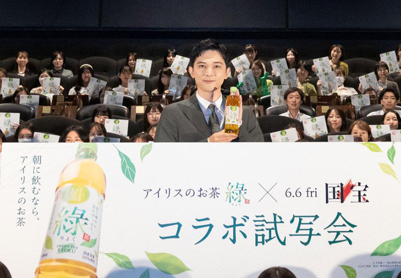 アイリスオーヤマ、「綠」ブランドキャラの主演映画とコラボ試写会開催