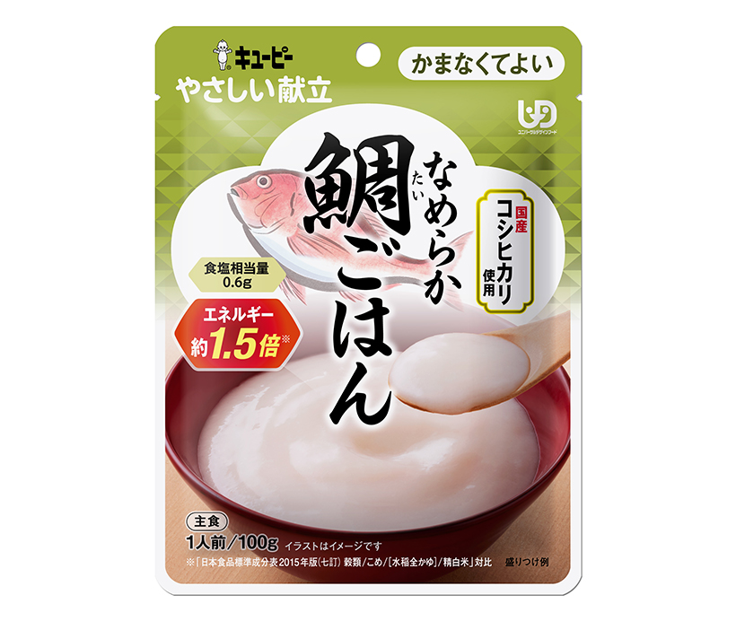 介護食品特集：受賞商品＝キユーピー「やさしい献立　なめらか鯛ごはん」