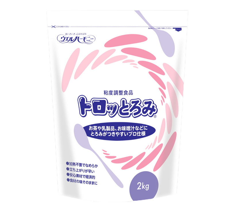 近畿中四国業務用低温卸流通特集：ウエルハーモニー　「トロッとろみ」