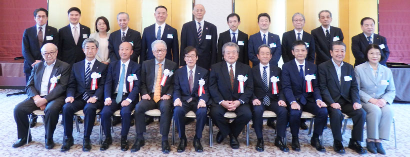 全日本菓子工業協同組合連合会、70周年式典を開催