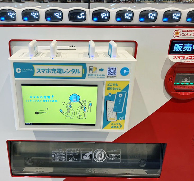 コカ・コーラボトラーズジャパン、バッテリースタンド搭載の自販機展開
