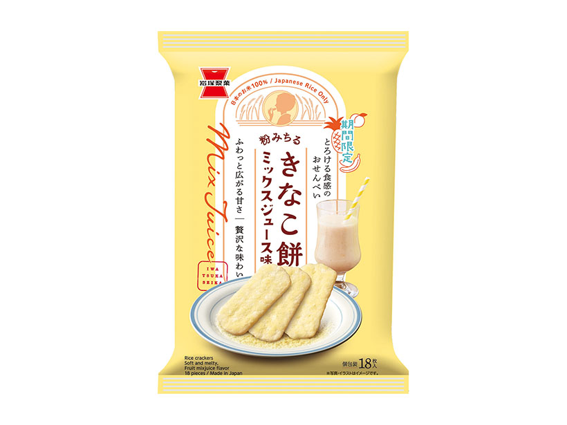 岩塚製菓、「きなこ餅　ミックスジュース味」期間限定で　大阪の味を再現