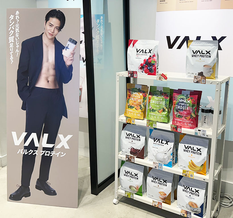 VALX、プロテインの魅力発信　若年層取込みへ試飲会