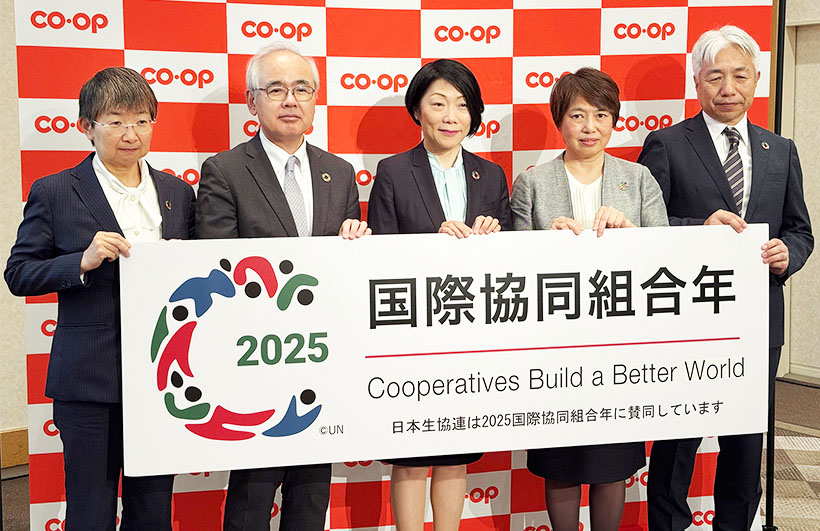 日本生協連、新会長に新井ちとせ氏