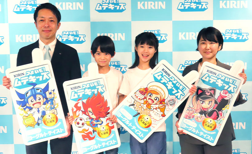 キリンビバレッジ、プラズマ乳酸菌飲料の新市場創出　子ども向け飲料100億円へ