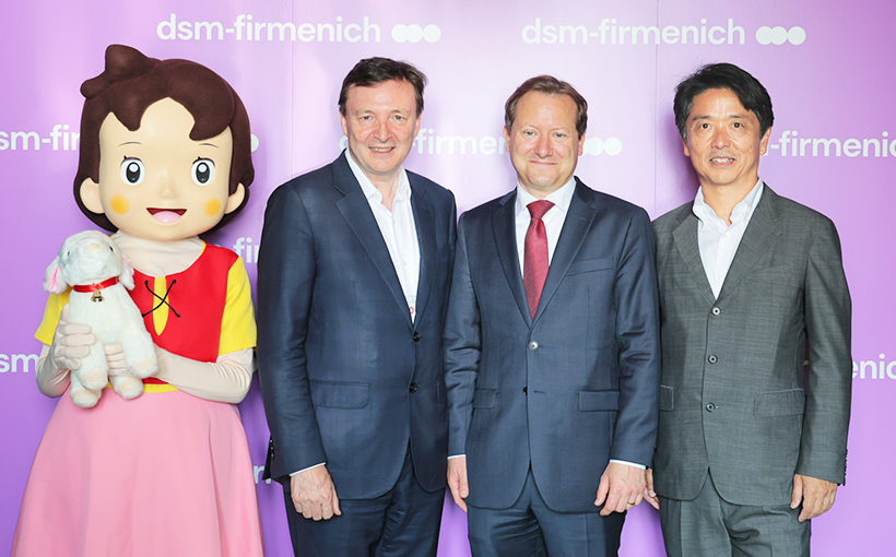 近畿中四国業務用低温卸流通特集：新しい食・技術＝dsm-firmenich社…