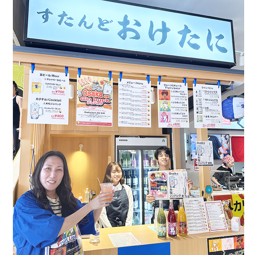 近畿中四国業務用低温卸流通特集：ORA外食パビリオン＝桶谷　大阪ジンバックな…