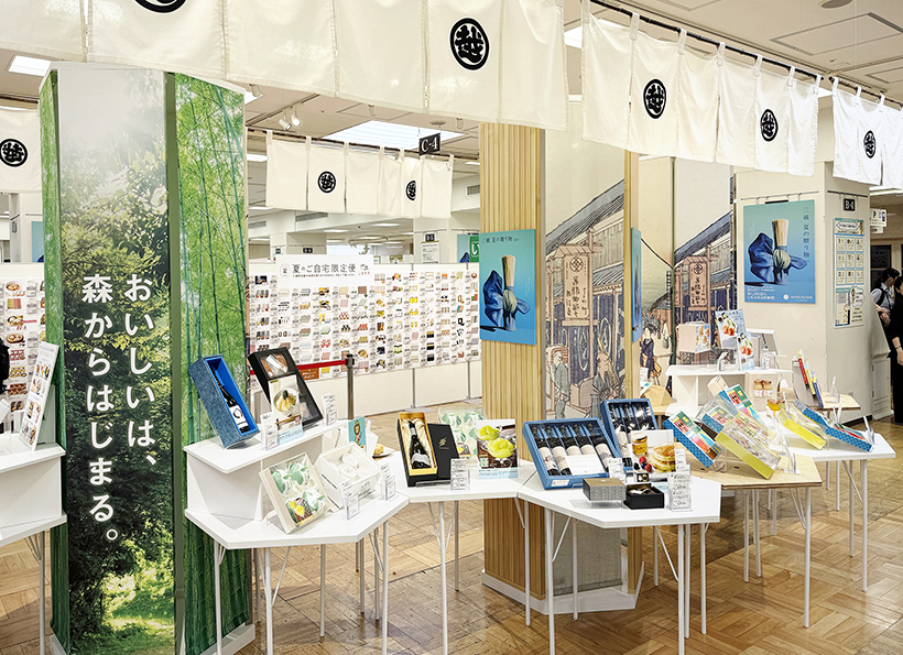 ◆中元ギフト特集：小売業　プライベート需要に傾斜　“親族向け・ご褒美”商機