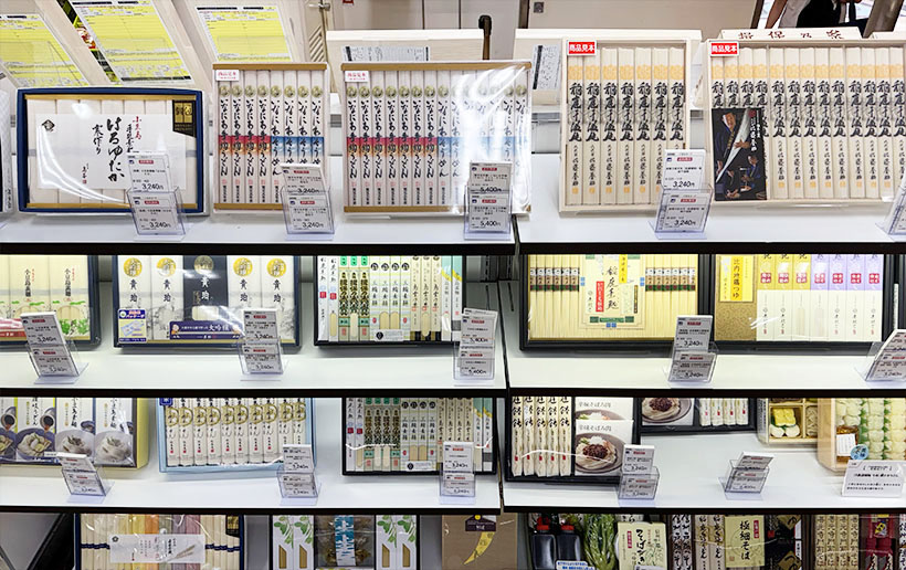 中元ギフト特集：乾麺　高付加価値品にニーズ