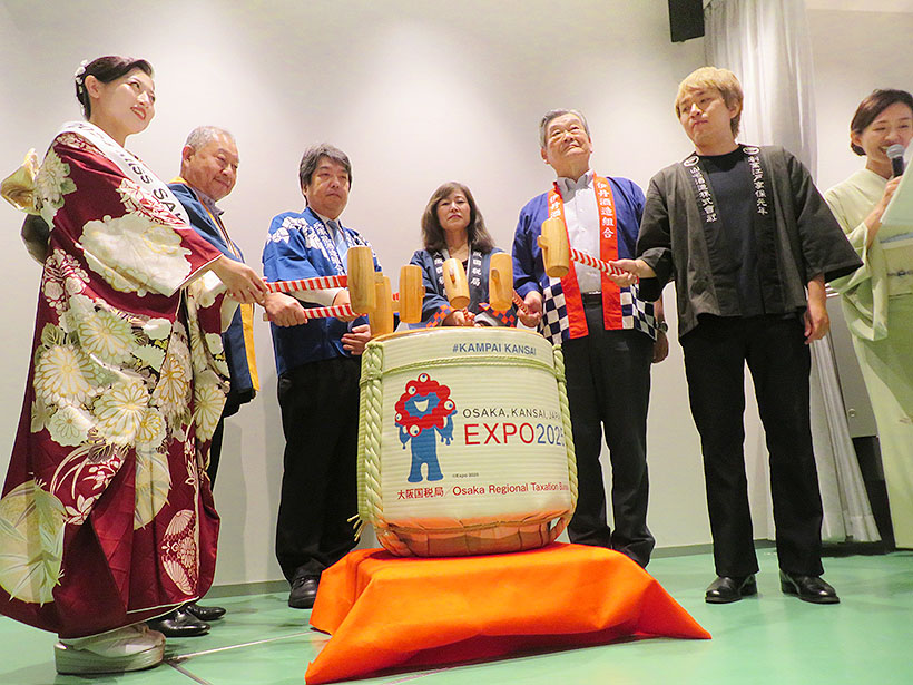 大阪・関西万博：大阪国税局　「伝統的酒造り」ユネスコ無形文化遺産登録記念イベ…