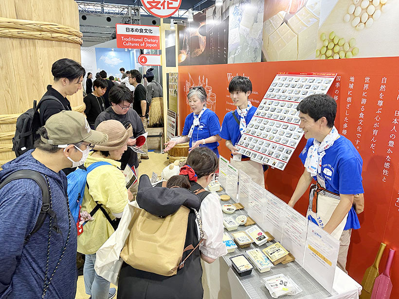 大阪・関西万博：全豆連ら3者　豆腐文化アピール　参加型プログラムも実施
