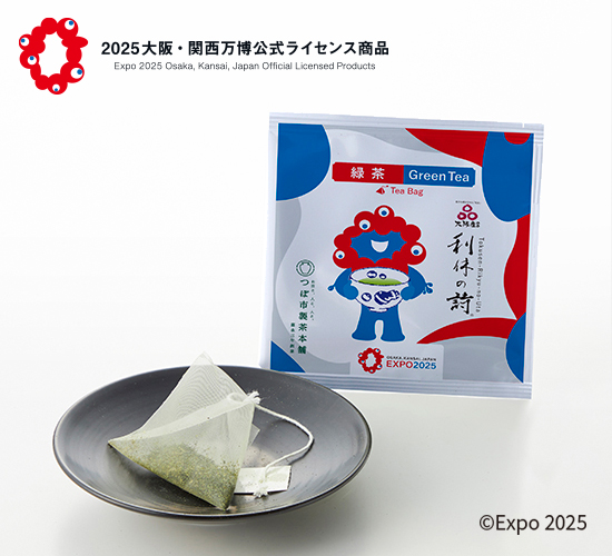 全国緑茶特集：つぼ市製茶本舗　「特選利休の詩」販売チャネル拡大