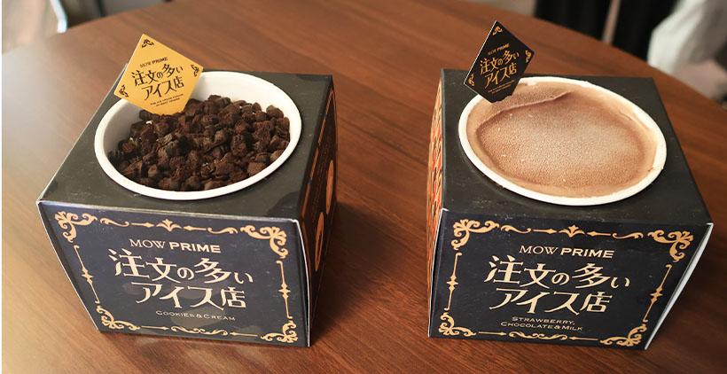 森永乳業「モウ　プライム」　体験型アイス店注文で魅力発信