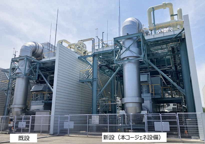 日清オイリオグループ、水素コージェネ開始　横浜磯子事業場で運用
