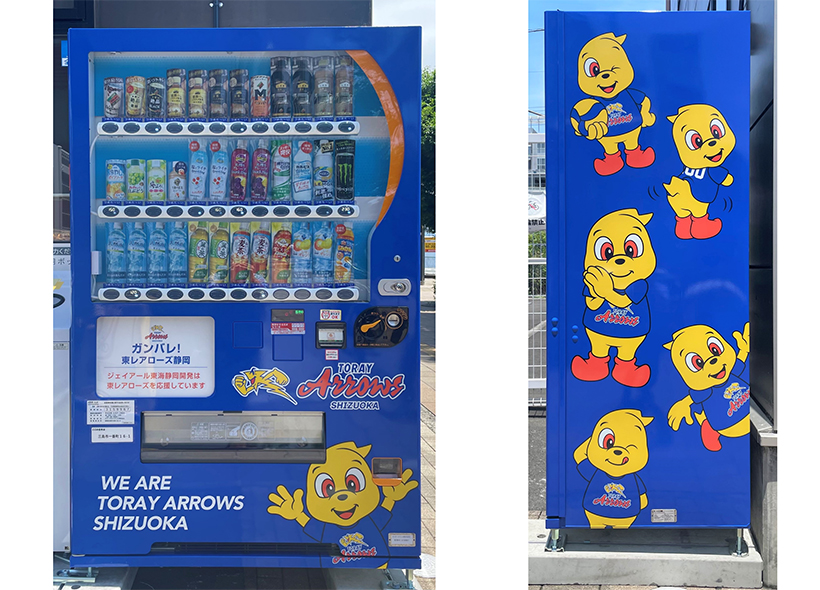 ダイドードリンコ、自販機でバレーボールチーム「東レアローズ静岡」を応援