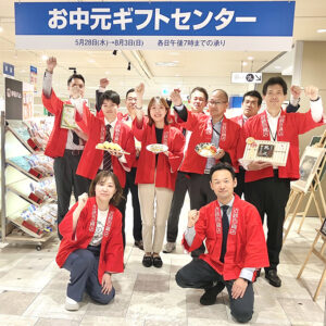 関西中四国中元ギフト特集2025