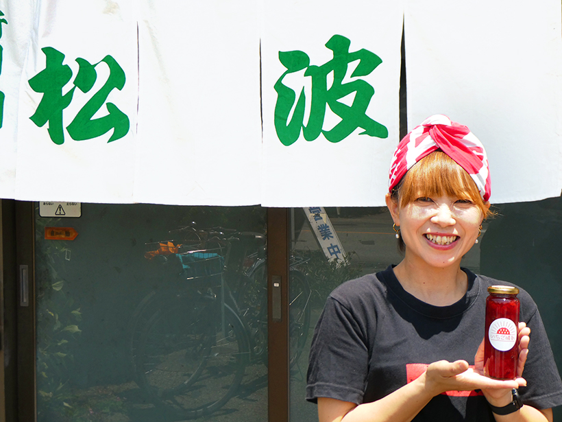 地元で愛される飲食店「松波」の挑戦　栃木県産イチゴ「とちあいか」使用のジャム…