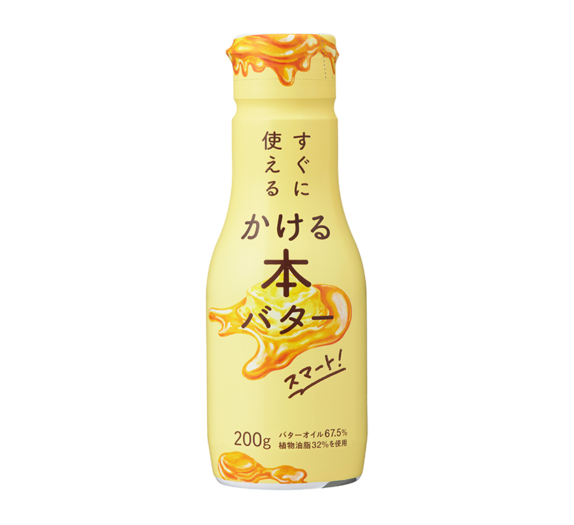 ミヨシ油脂、「かける本バター」に小容量タイプ
