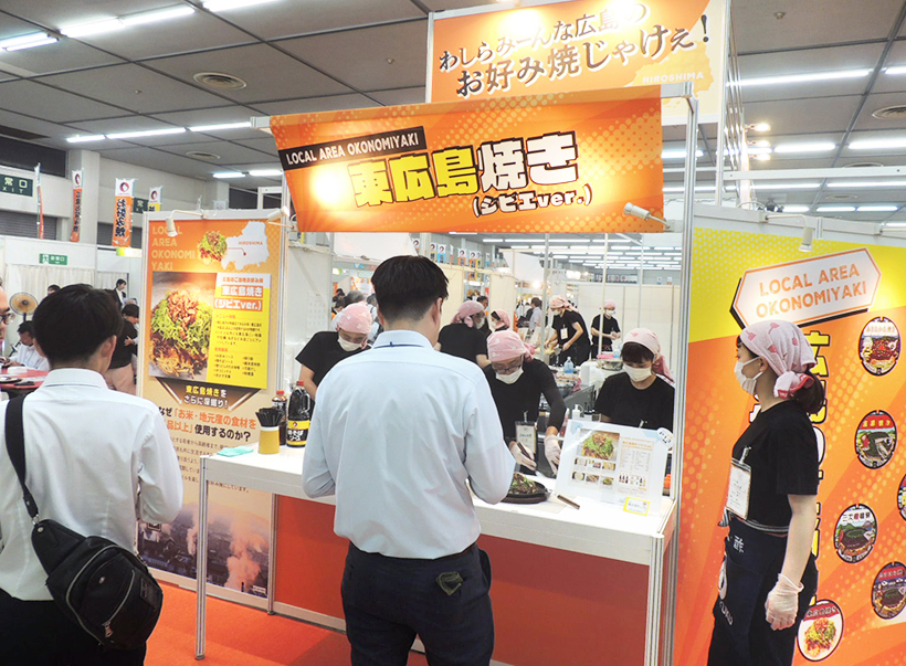 オタフクソース、広島で「お好み焼提案会」開催　笑顔で結ぶお好み焼の輪