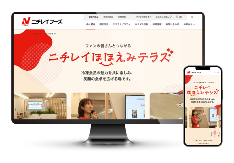 ニチレイフーズ、「ほほえみテラス」を始動