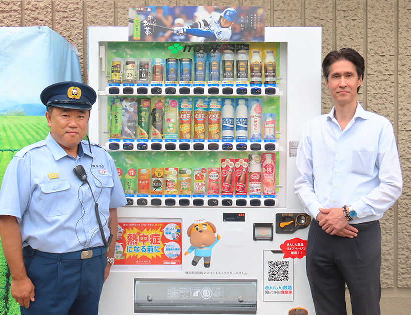 伊藤園、横浜にオリジナル自販機設置　災害時飲料提供も