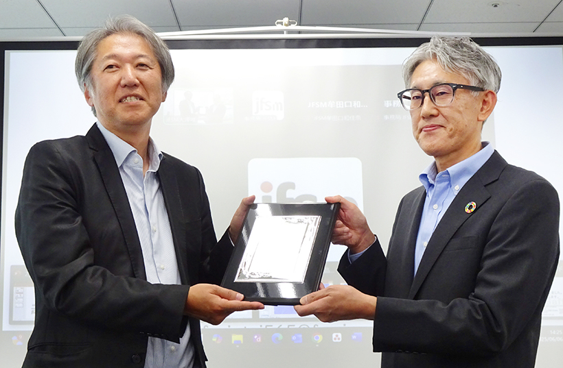 JFSMとJASaff、監査会社審査業務で委託契約　JFS適合証明信頼性向上