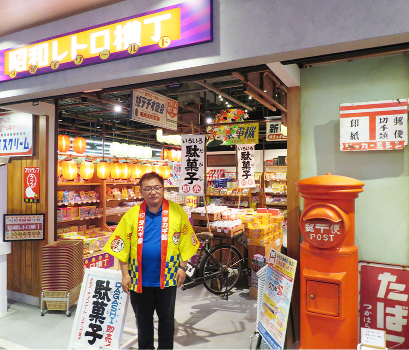 丸正高木商店、「昭和レトロ横丁」オープン　駄菓子屋を再現