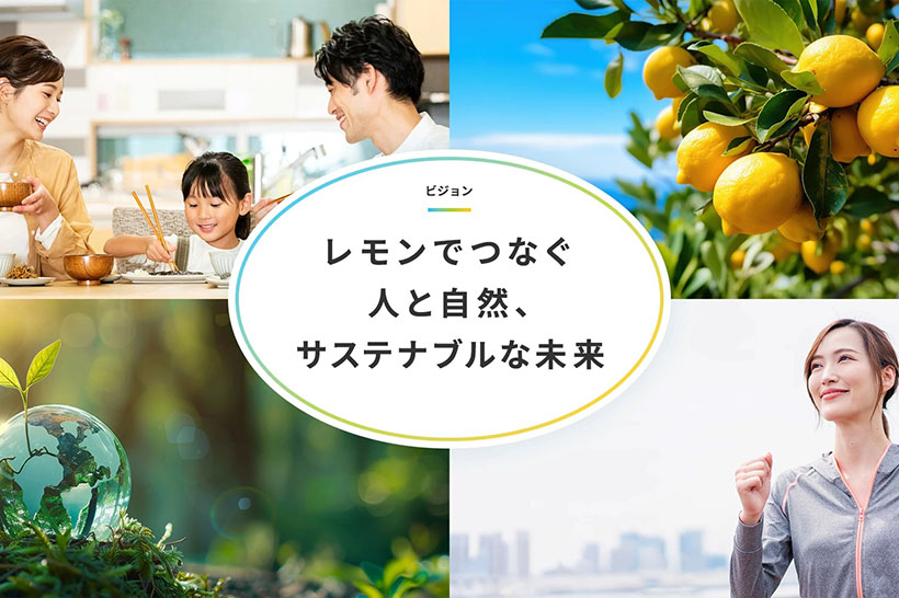 サステナビリティ特集：ポッカサッポロフード＆ビバレッジ　「語れる健康経営」推…