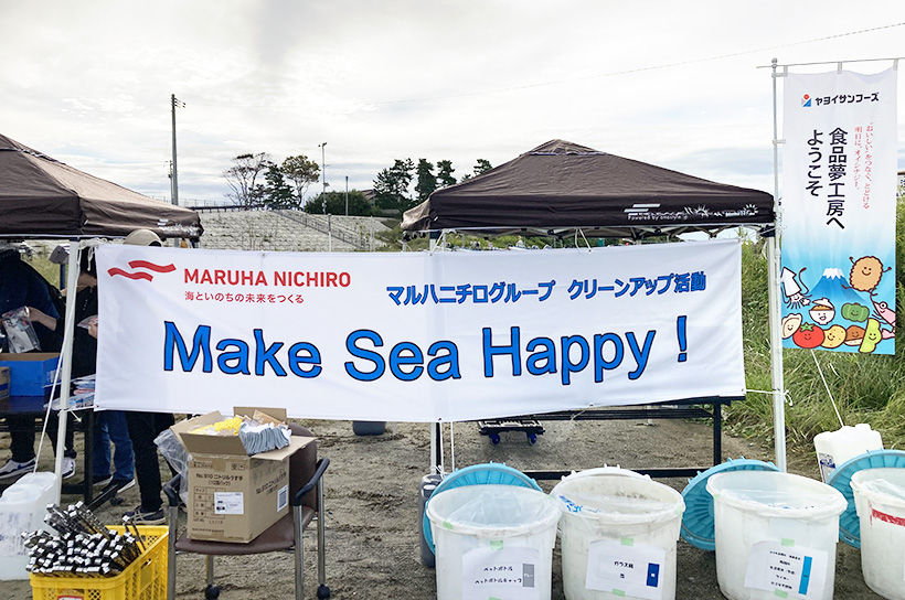 サステナビリティ特集：ヤヨイサンフーズ　地域との共生に注力
