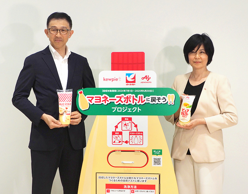 サステナビリティ特集：キユーピー　大手各社と積極連携