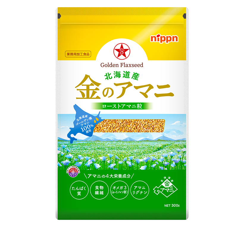 サステナビリティ特集：ニップン　自治体との連携を推進