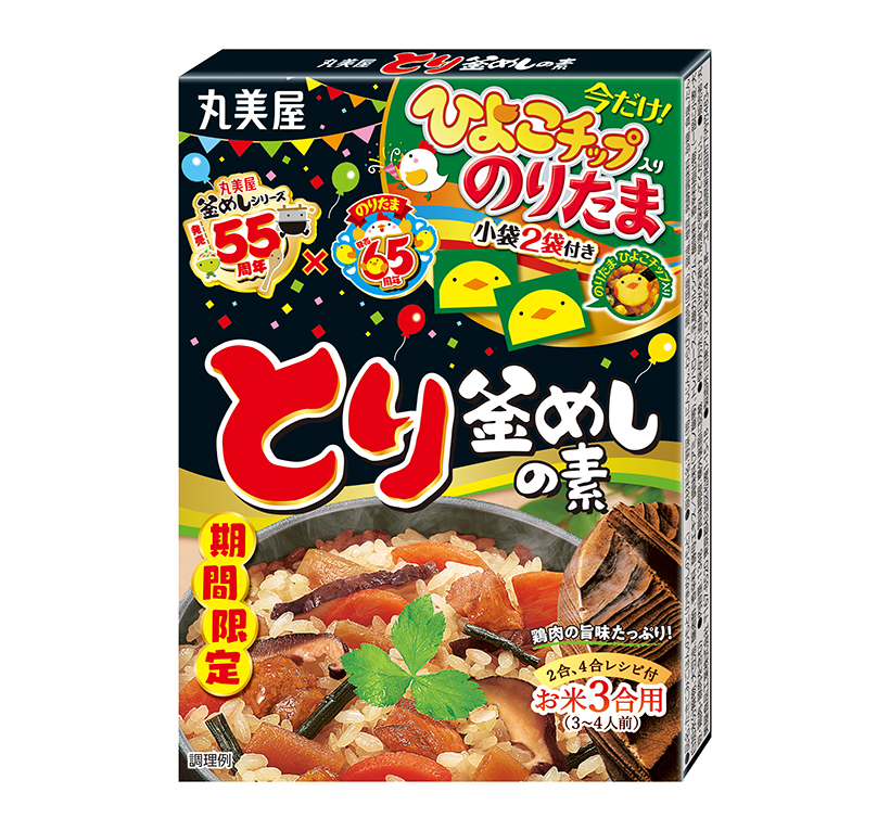 サステナビリティ特集：丸美屋食品工業　44品で賞味期間を延長