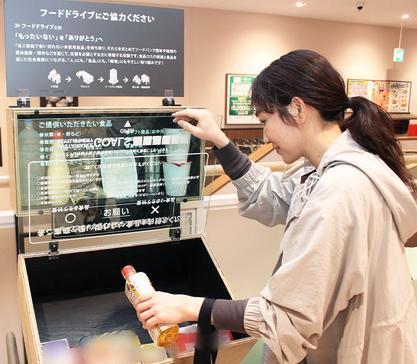 サステナビリティ特集：SDGs最前線＝小売　スーパー　活動拠点として役割担う