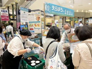 サステナビリティ特集2025