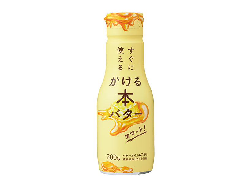 マーガリン類特集：ミヨシ油脂　「かける本バター」小容量タイプ上市
