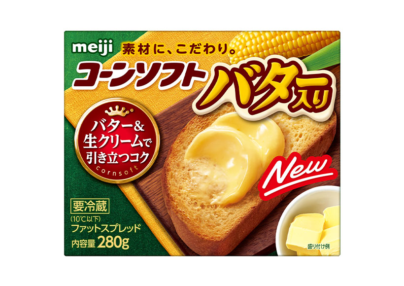 マーガリン類特集：明治　若年層との接点を創出