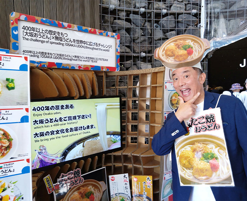 大阪・関西万博：「大阪うどん」PR　世界食へ気運高める
